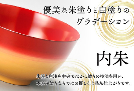 美味しい椀　かすみ　内朱　φ14.4×8cm 漆塗り