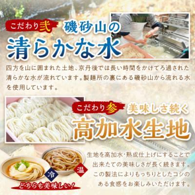 ふるさと納税 京丹後市 京丹後つねよしの冷凍うどん 10玉入り(10食分)　〜釜揚げのようなこだわりのコシの麺〜 |  | 02