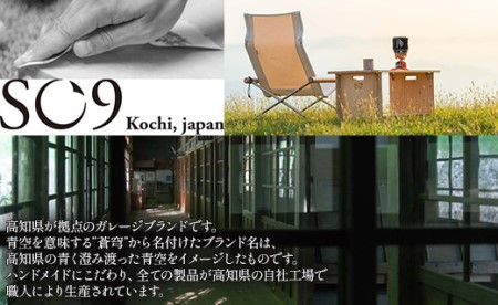 SO9 ソロこたつ(ナチュラル) so-0018