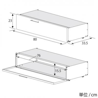 ふるさと納税 三条市 下駄箱下 シューズ ワゴン 幅80 ブラウン 2325-2 [足立製作所] 【022S053】 |  | 02