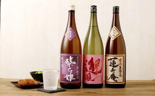 熊本の銘店がオススメする熊本県産酒こだわり芋焼酎 1800ml 3本セット 25度 芋焼酎