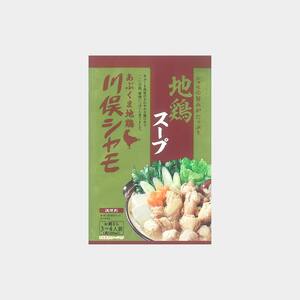 福島ブランド鶏 川俣シャモ 地鶏スープの素 2つセット  FAF-0120