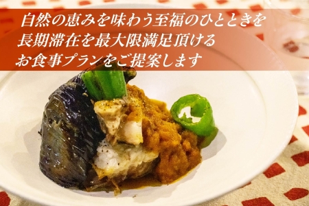 【北海道ツアー】275. 「北海道ロングステイプラン」 誰にも邪魔されない大自然で暮らすように旅をする ひがし北海道 弟子屈町 屈斜路湖 川湯温泉 旅行券 宿泊券 旅行チケット【宿泊・アウトドア・3食