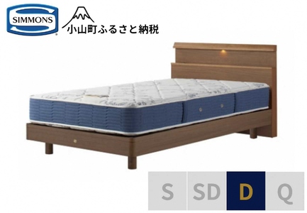 ベッド【シモンズ】ダブルベッド BSシェルフスリム ステーション/BSゴールデンバリュー AB2111A ミディアム