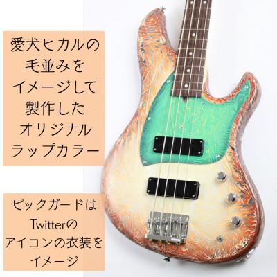 ふるさと納税 尼崎市 【エレキベース】Stem Ove4 アヤコノカスタムカラー |  | 01