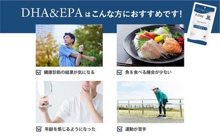d’fine 機能性表示食品エラスチン＆GABA・機能性表示食品DHA＆EPA・ミネラル＆ビタミン 1ヶ月セット〈生活習慣病予防におすすめののセット！〉
