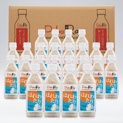 ふるさと納税 青森県 【PeboRa】青森県産はれわたり24本セット【無洗米/300g(2合)×24本】 |  | 02