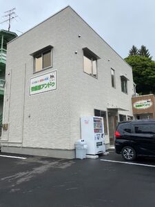fn-36-001 猫ちゃんが大好きな方必見！『保護猫アンドゥ』フリータイムチケット3枚セット 動物 ペット