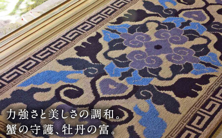 ＜手織＞蟹牡丹縁二重雷文/新白茶地 約95×191cm 佐賀県/株式会社鍋島緞通吉島家[41AAAM035]