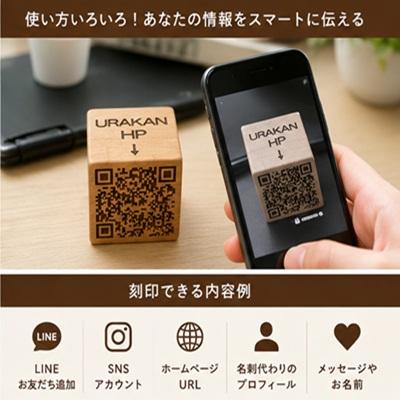 ふるさと納税 浦河町 北海道日高産桜材 サイコロ型キューブ×1[58-1620] |  | 01