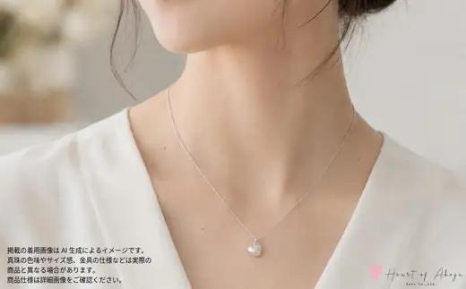 あこや 真珠 Heart of Akoya ペンダント(サイド) 選べるゴールド・シルバー (シルバータイプ) / 伊勢志摩 伊勢 志摩 英虞湾 真珠 アコヤ真珠 本真珠 パール ネックレス ペンダン