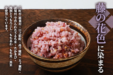 【7営業日以内発送】【雑穀米】藤の花色に染まる美しい六穀米《藤六穀》300g×1袋【世界農業遺産 高千穂郷・椎葉山地域】雑穀米 うるち米 たかきび 挽割とうもろこし もちあわ もち麦 黒米 TT-6