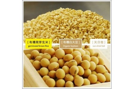 【定期便・隔月3回】有機発芽玄米白大豆味噌　1kg×隔月3回　京都・喜右衛門