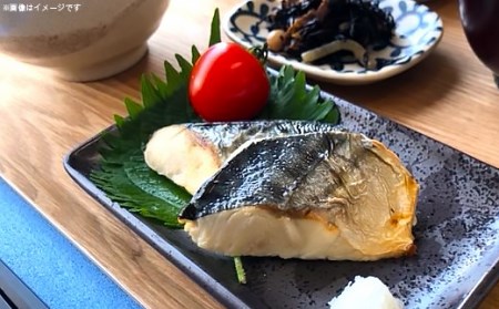 H7-91A【訳あり】レンジで簡単調理 「骨なし」さば塩焼き30切（約900g）
