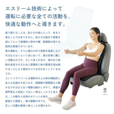 ふるさと納税 玖珠町 p!nto Drive Eco |  | 01