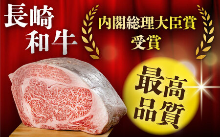 【全2回定期便】【訳あり】【A4～A5】長崎和牛モモブロック（ローストビーフ用等）約500g～600g【株式会社 MEAT PLUS】[DBS141]