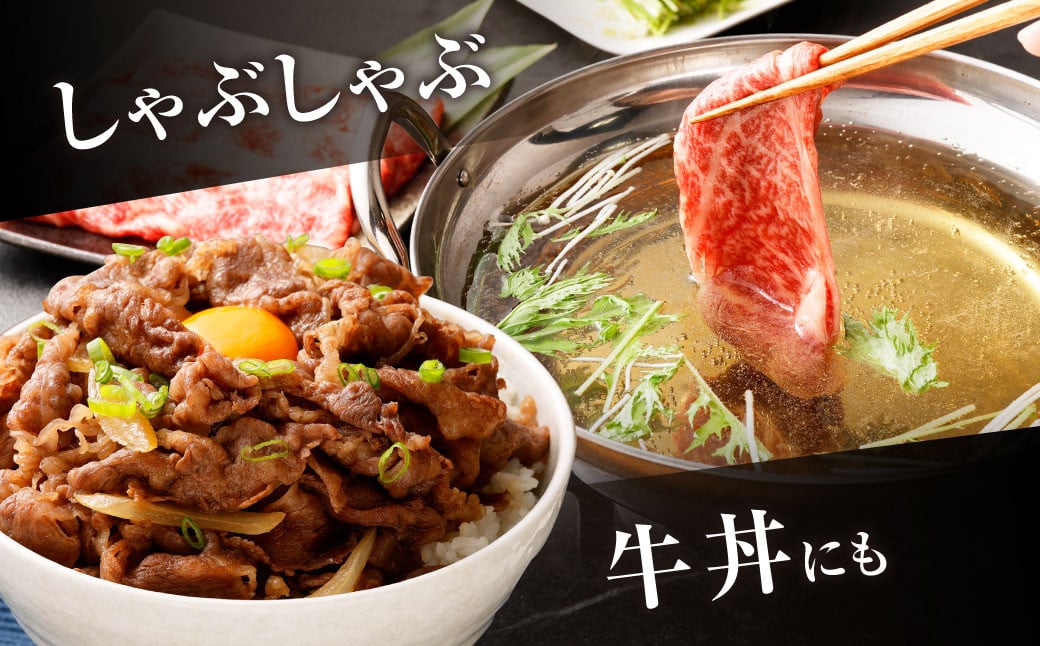 黒樺牛 肩ローススライス 1050g （350g×3パック） 約1kg お肉 肉 牛肉 ブランド黒毛和牛 和牛 黒毛和牛 ブランド牛 ロース スライス 肩ロース すきやき すき焼き 冷凍 国産 九州産