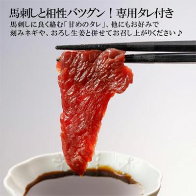 ふるさと納税 小国町 【毎月定期便】国産 上赤身 馬刺し 500g 生食用 専用たれ付き(熊本県小国町)全6回 |  | 01