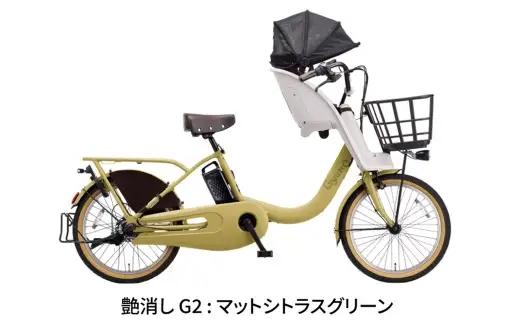 【 マットシトラスグリーン 】 パナソニック ギュット ・ クルームF ・ DX 電動アシスト自転車 × 1台 【 完全組立配送 】 チャイルドシート バスケット BAA バッテリー スタピタ2S 空