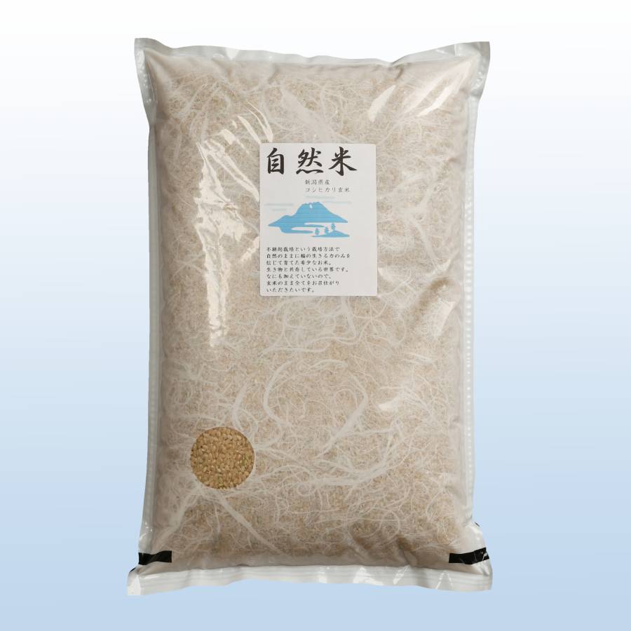 ＜米屋かたぎり＞無農薬玄米自然米5kg