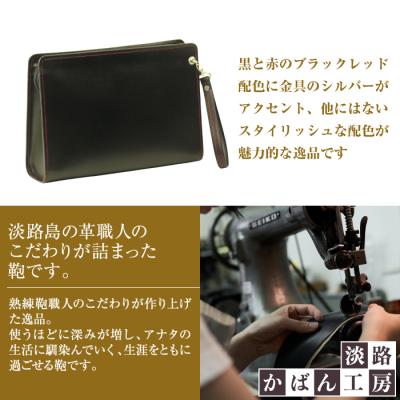 ふるさと納税 淡路市 スマホ収納付き&ブラックレッドの本革メンズポーチ「テレポーチ (黒革・赤ステッチ)」　ay10076 |  | 02