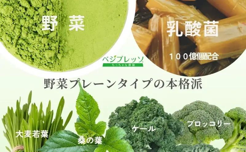 青汁 3g×30包 無添加 デキストリンフリー 健康 青汁