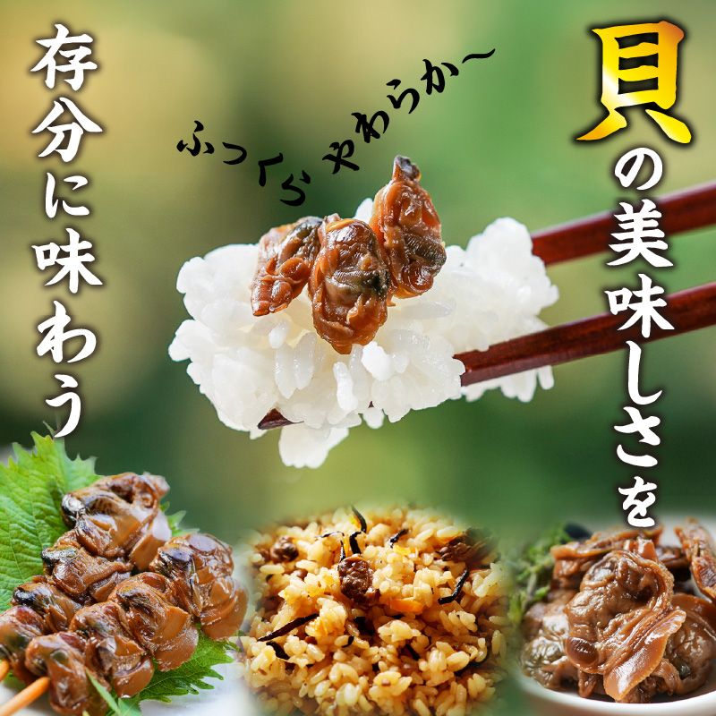 子栄丸の佃煮詰合せお楽しみセット（青の化粧箱：6種）