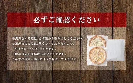 もちもち 冷凍ピザ 燻製チーズのマルゲリータ・燻製チーズの照り焼きチキン 約23cm 各5枚 合計10枚 ピザ 冷凍 マルゲリータ 照り焼きチキン チーズ CS-576