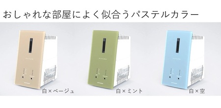 [灰ベージュ]オゾン発生器 ZONER ZB-01 カラー/D.R Pocket[86-04GV]