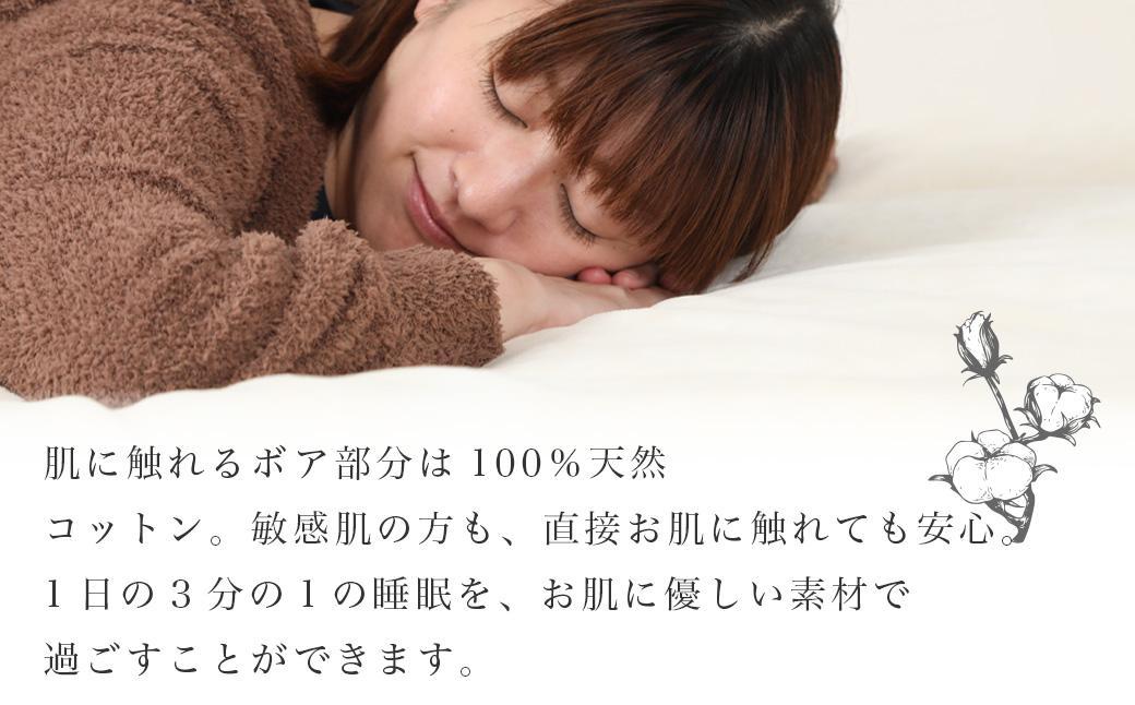 シーツ 敷毛布 かんたんシーツ シングル 綿100% 洗える 天然素材 4隅 ゴム付き 布団用 ボアシーツ 敷布団カバー 敷布団 カバー 暖か 冬 冬用 ブルー 三和シール工業株式会社【KSK13】