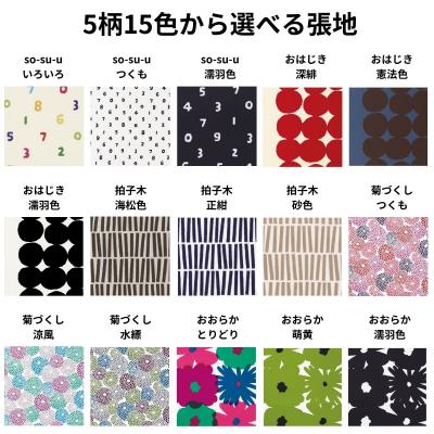 ふるさと納税 出雲市 椅子 ダイニングチェア イス  チェア 4脚 北欧  天然木 家具 Coccole  C217-CS |  | 03