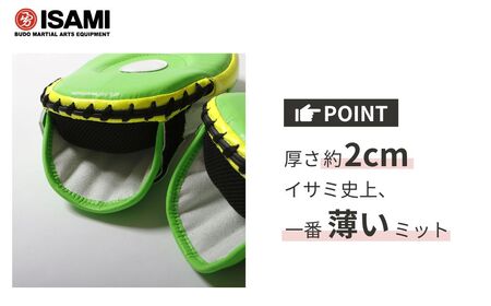 パンチングミットスペシャル ボクシング 公式 格闘技