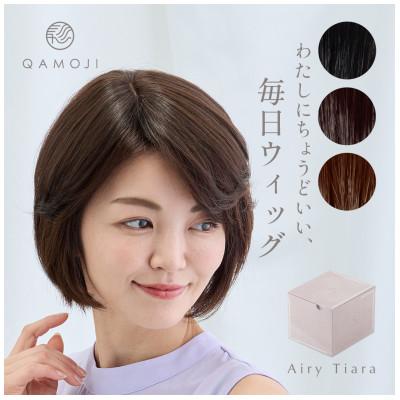 ふるさと納税 土浦市 唯一無二の日本製ウィッグ「QAMOJI エアリーティアラ」サイズ:ミディアム、カラー:ブラック