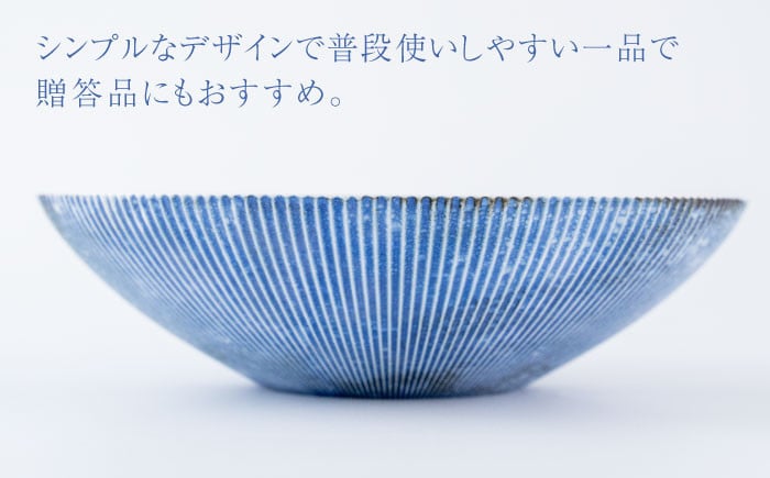 鍋島焼 和食器 職人技 ボウル おもてなし 贈答品 プレゼント ギフト 手作業 セット