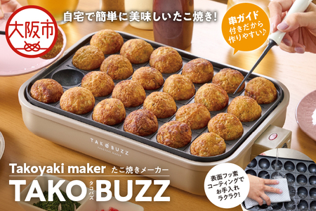 【 APIX 】Takoyaki maker [たこ焼きメーカー ] ATM-824 たこ焼き_OS027-0026
