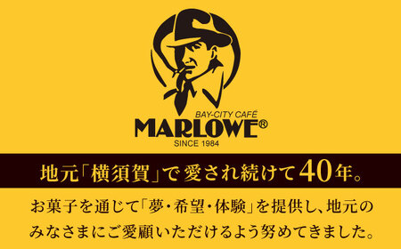 マーロウ パウンドケーキ 葉山ビーカープリンのマーロウ くるみといちじく ケーキ セット デザート スイーツ アーモンド ケーキ 焼き菓子 いちじくくるみ 洋菓子 お菓子 おかし ご褒美 ギフト
