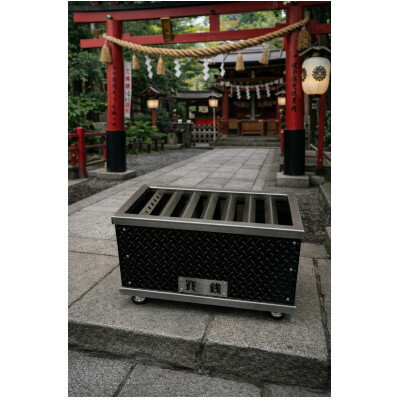 【ふるさと納税】お賽銭箱(中)【1710435】