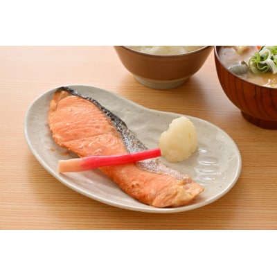 【直火焼き魚】銀鮭塩焼き 6切入 加熱済【配送不可地域：離島】【1700119】