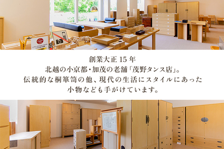 栄一（EIICHI) 開 【モダンな桐材の家具】 《外寸：横幅1000×奥行470×高さ705（mm）》 木製 おしゃれ 家具 インテリア 収納 職人手作り 海外でも高い評価の高品質な家具 加茂市 茂