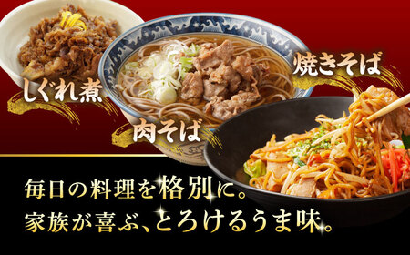 A5等級 飛騨牛 こま切れ 500g (250g×2P) 瑞浪市 / マルチョウ渡辺精肉店 牛肉 和牛 国産 ギフト お取り寄せ[AZCW003]