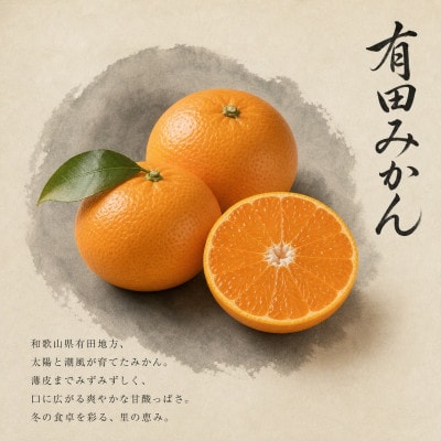 【発送月固定定期便】紀州和歌山産旬のフルーツセット(いちご・桃・有田みかん)全3回【配送不可地域：離島・北海道・沖縄県】