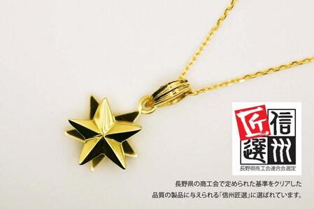 ブランツ 流星ゴールドペンダント ｜ 回転 可動式 星 ペンダント 金 ゴールド 750 75% K18 18金 メテオ star スター 流星  銀 首飾り 天体 夜空 スピン プレゼント 送料無料