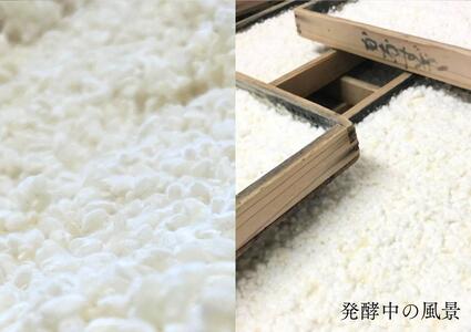 金杉糀屋の甘酒2パックセット