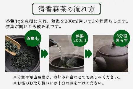 諸塚村産 烏龍茶 清香森茶 山 20g×3箱 計60g 茶葉｜ウーロン茶 お茶 ブレンドティー 釜炒り茶 飲料 希少 渋み少ない まろやか 甘み もろっこはうす 宮崎県 諸塚村 MO-52