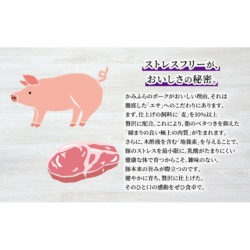 【北一ミート】北海道産 厚切り ラベンダーポーク ジンギスカン 300g×2パック( ラベンダーポーク 豚肉 豚 冷凍 国産 厚切り ジンギスカン 北海道 上富良野町 )_イメージ4