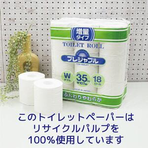 コアレックス　トイレットロール　ダブル　108ロール（18ロール入×6袋）