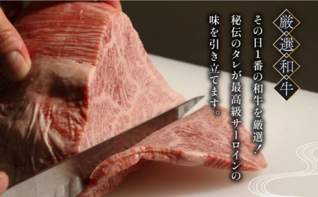 【6回定期便】予約でいっぱいの人気店！ 名物 銘柄 牛ひつまぶし 3人前【古民家焼肉 古登里】  [TCS008]