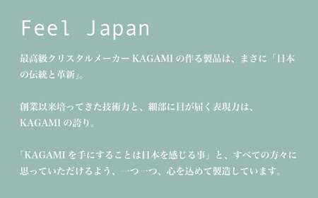 江戸切子 ワイングラス (幕襞に四角籠目紋) 緑  カガミクリスタル K3602-2835-CGR |  江戸切子 ワイン グラス キレイ 上品 お祝い プレゼント 記念日 ギフト ご褒美 オリジナル