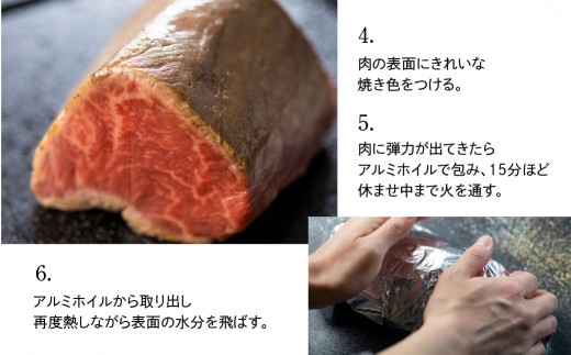 大人気グルメ誌「dancyu」でも紹介された、古里精肉店が贈るランプブロック！