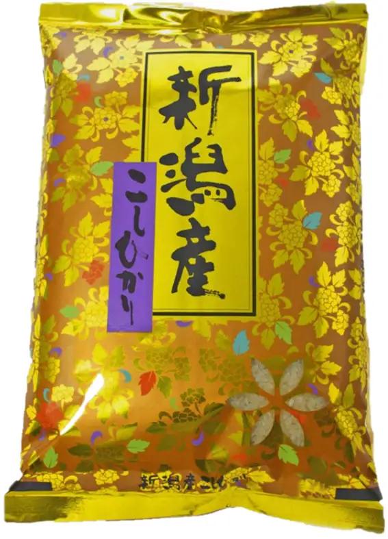 【令和7年産】 当日精米! 農家直送 美味しい クラシックコシヒカリ 2kg 新潟県 米 こめ コメ 精米 白米 1F15008